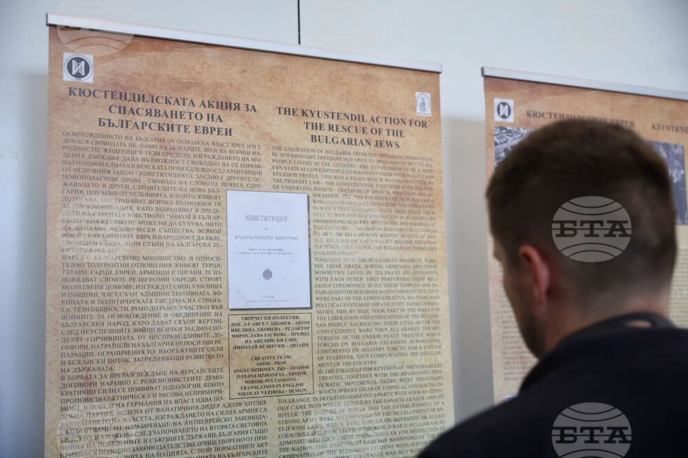 Бургас - Център за еврейско-българско сътрудничество "Алеф" - международен литературен младежки фестивал