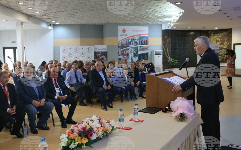Български Червен кръст - общото събрание