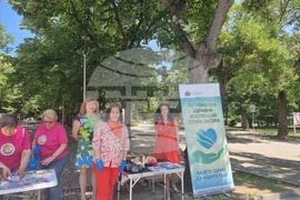 Стара Загора - кабинет за отказ от тютюнопушене