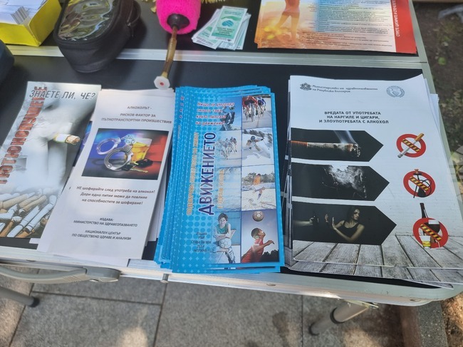 Стара Загора - кабинет за отказ от тютюнопушене