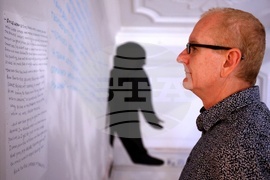 Недко Солаков - вернисаж на изложба