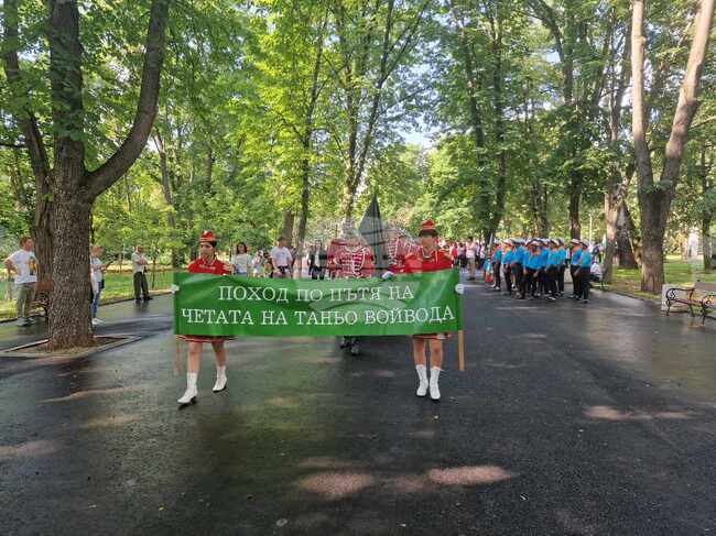Разград - поход - По пътя на четата на Таньо войвода