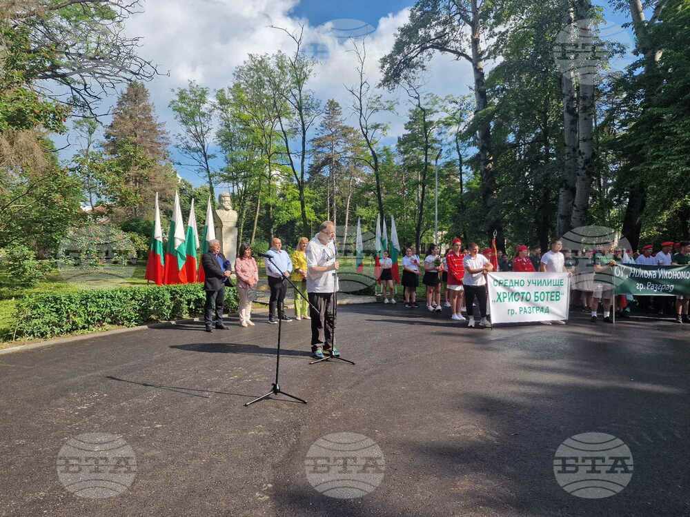 Разград - поход - По пътя на четата на Таньо войвода