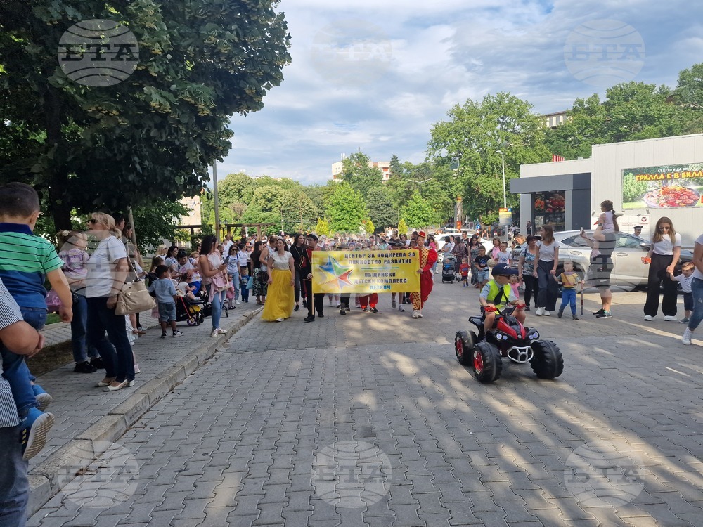 Петрич - празник на детето