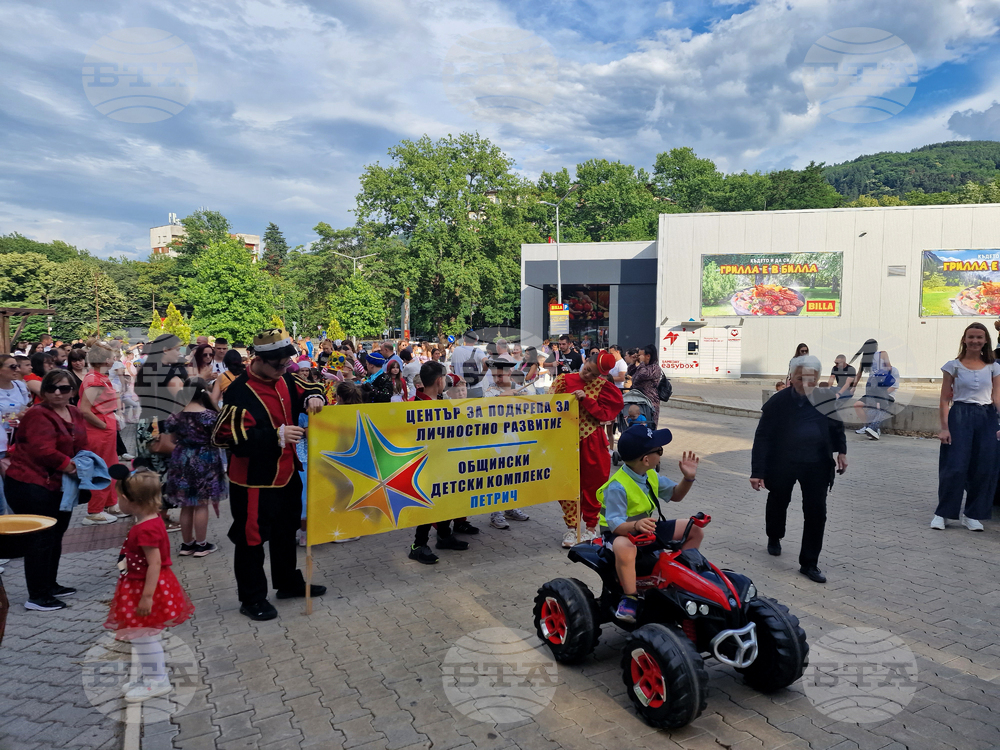 Петрич - празник на детето