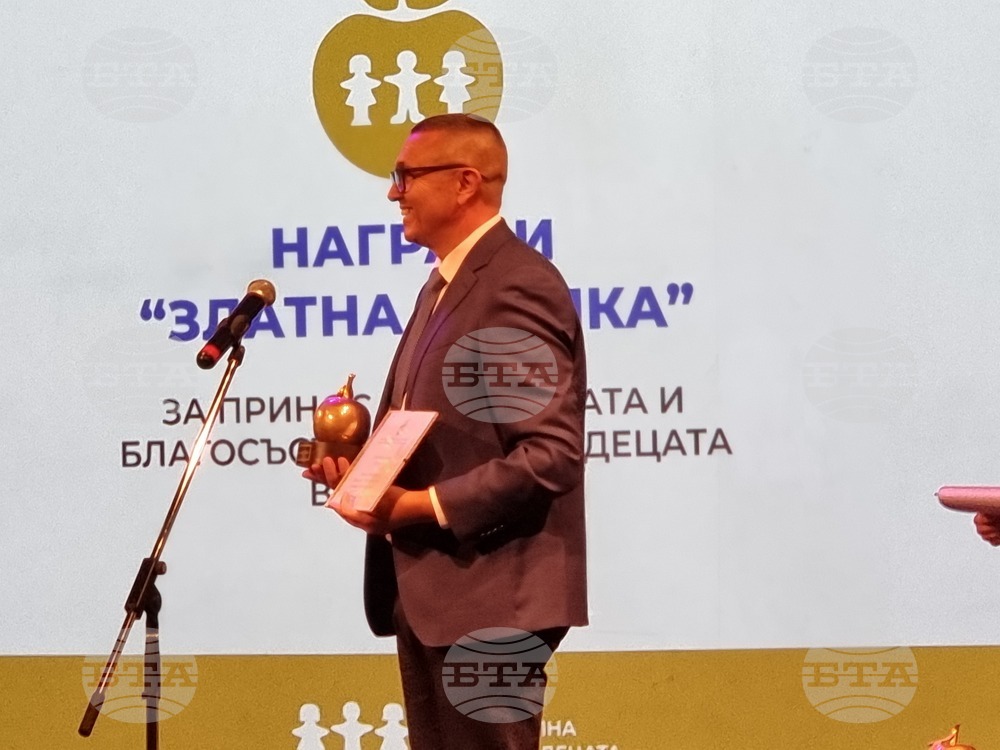 Национална мрежа за децата връчи наградите "Златна ябълка" и отличи каузите в подкрепа на децата