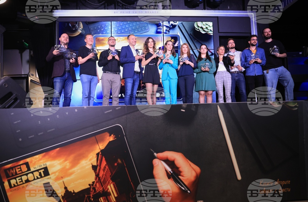 Web Report 2024 - Dir.bg - награди