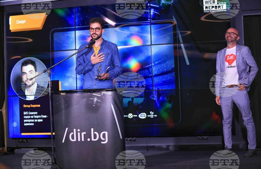 Web Report 2024 - Dir.bg - награди