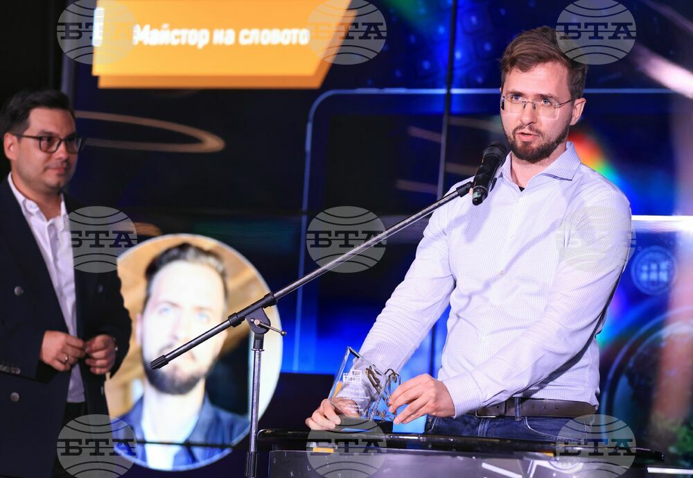 Web Report 2024 - Dir.bg - награди