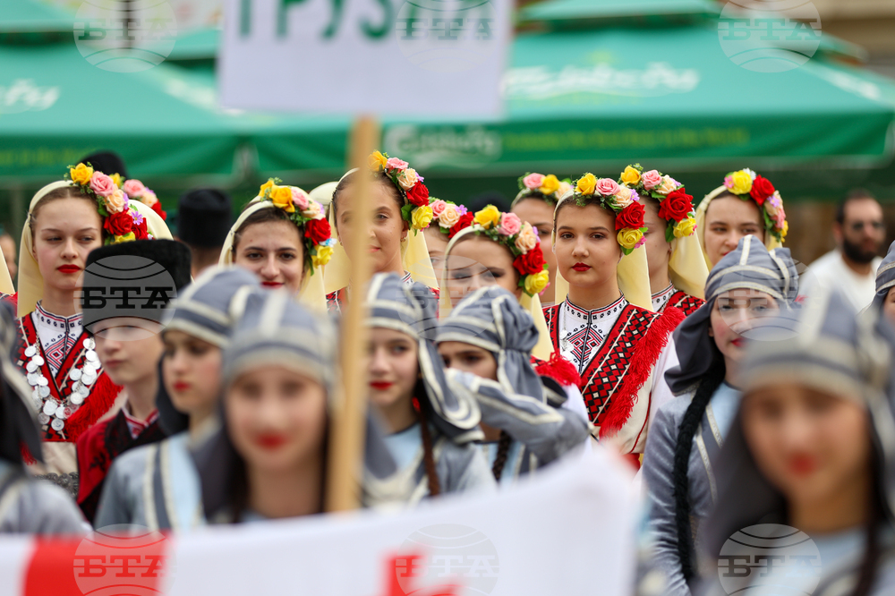 Благоевград - фестивал - „Мир на Балканите“
