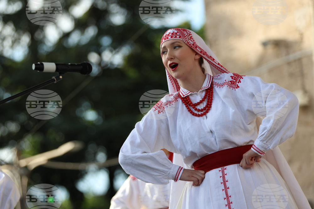 Благоевград - фестивал - „Мир на Балканите“