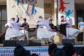 Благоевград - фестивал - „Мир на Балканите“