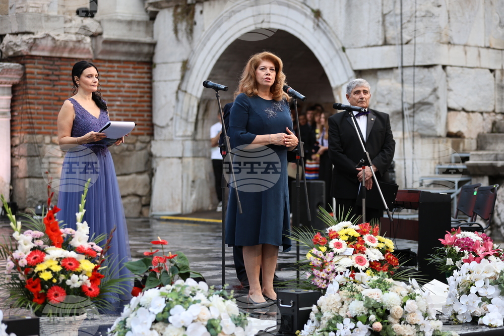 Пловдив - Илияна Йотова - посещение