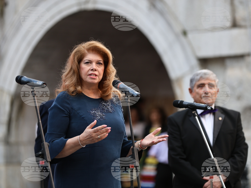 Пловдив - Илияна Йотова - посещение