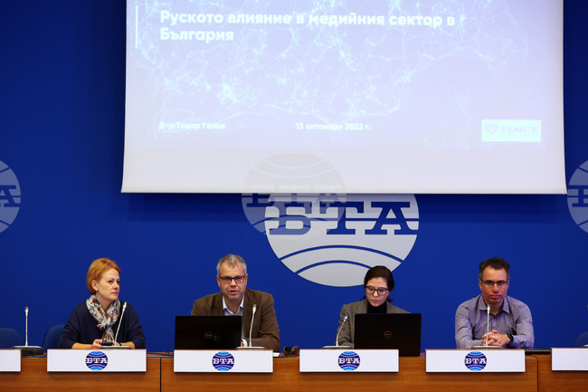 Национален пресклуб на БТА - пресконференция