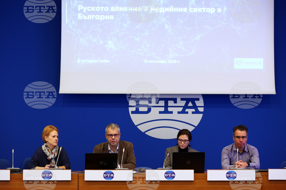 Национален пресклуб на БТА - пресконференция