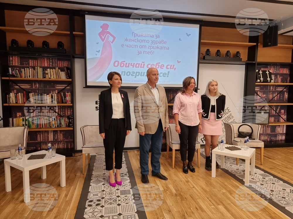 Кампания „Обичай себе си, погрижи се!“ насърчава профилактичните прегледи