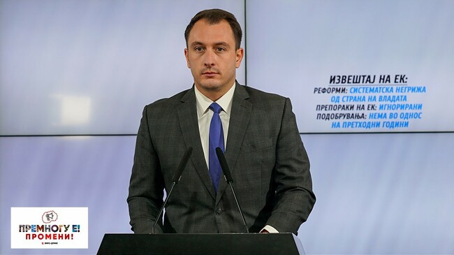 Според ВМРО-ДПМНЕ докладът на ЕК за Република Северна Македония показва системното пренебрегване на реформите от страна на правителството