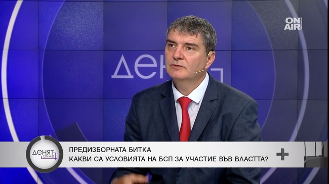 Борис Цветков: Когато БСП предложи безплатни детски градини, ГЕРБ и ПП се смееха. Но ние го изпълнихме