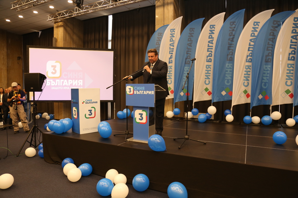 Синя България: Осигуряването на качествено образование за децата е първостепенно задължение на държавата