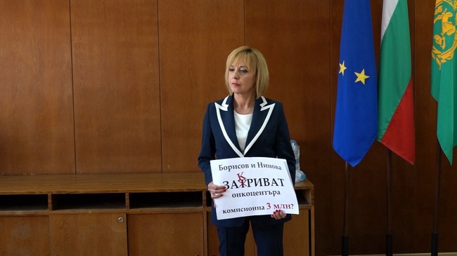 Мая Манолова: Спасихме Онкологичния център в Шумен от унищожителната сглобка на Борисов и Нинова!