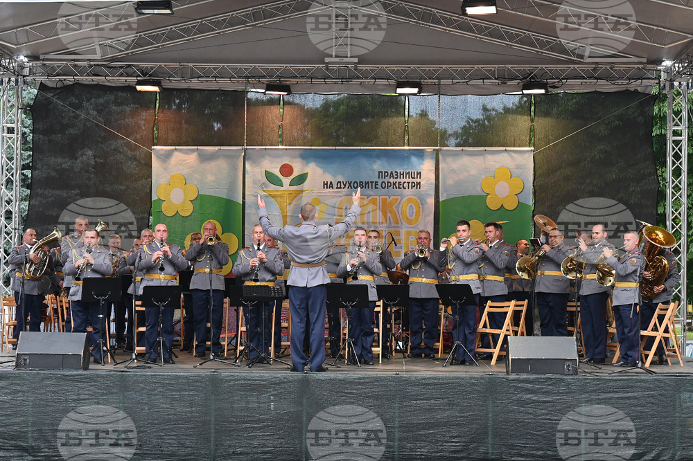 Монтана - празници на духовите оркестри  „Дико Илиев 2024“