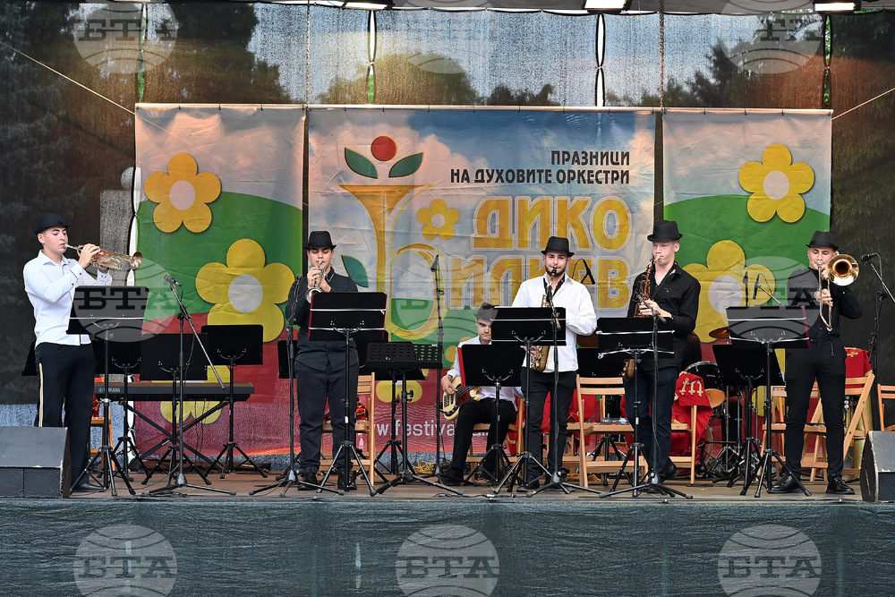 Монтана - празници на духовите оркестри  „Дико Илиев 2024“