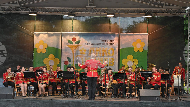 В Монтана ще се проведе 19-ото издание на Международните празници на духовите оркестри „Дико Илиев“