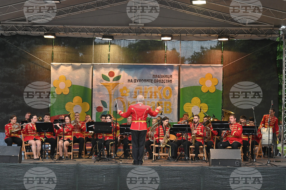 Монтана - празници на духовите оркестри  „Дико Илиев 2024“
