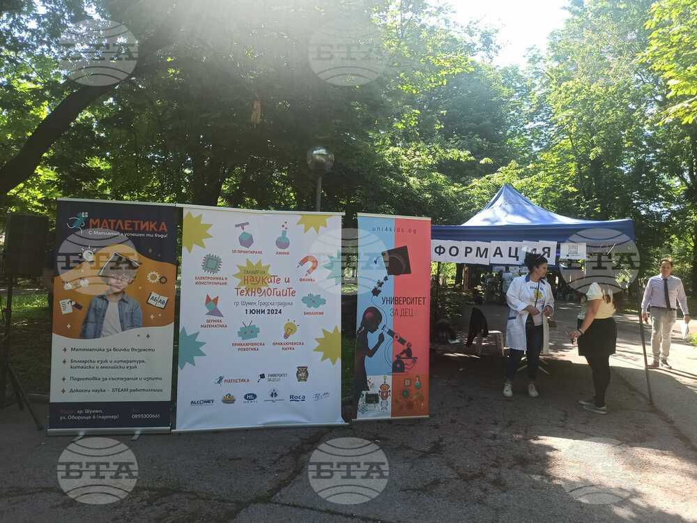 Със спортни, образователни и културни събития отбелязват 1 юни в Шумен