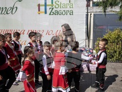 Снимка: Община Стара Загора