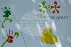 Ден на детето - фондация "За Нашите Деца" - празник