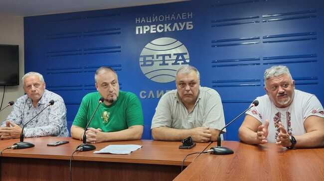 Преконференция на партия „За велика България“