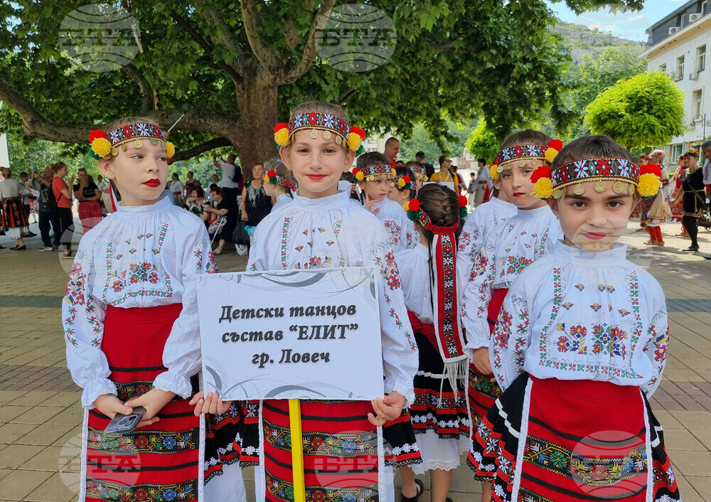 Ловеч - "Хоро под Стратеш" - фолклорeн фестивал