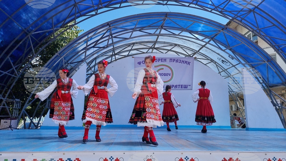 Ловеч - "Хоро под Стратеш" - фолклорeн фестивал