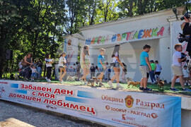 Разград - празник - Забавен ден с моя домашен любимец