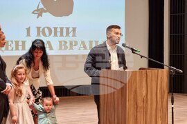 Враца - тържествено заседание на ОбС-Враца