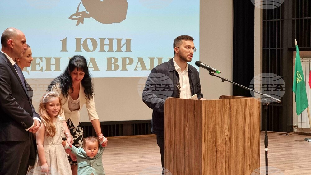 Враца - тържествено заседание на ОбС-Враца
