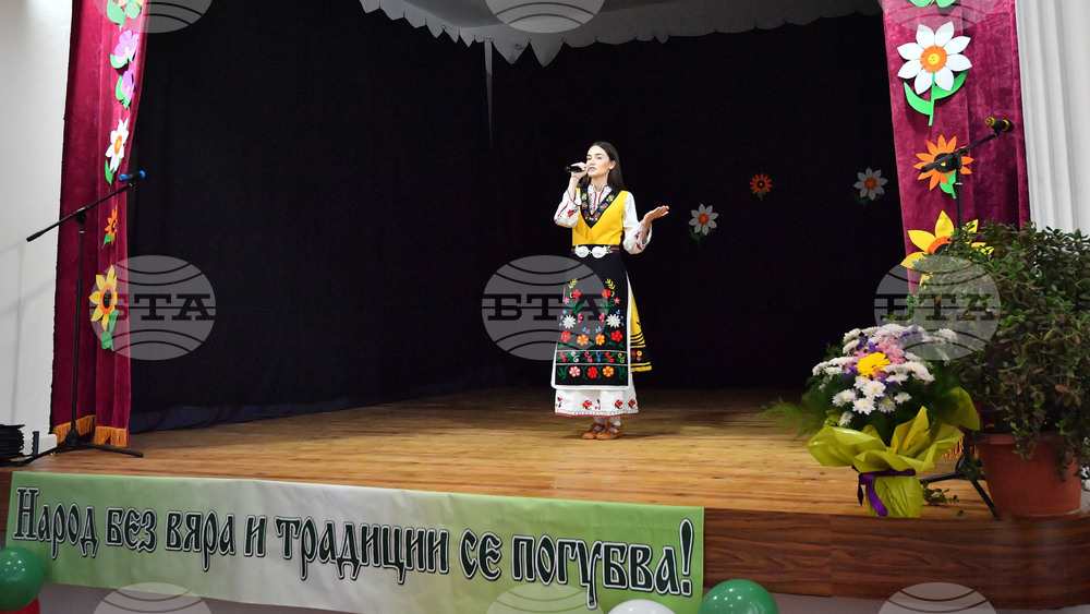 Село Малък Поровец - земляческа среща - концерт