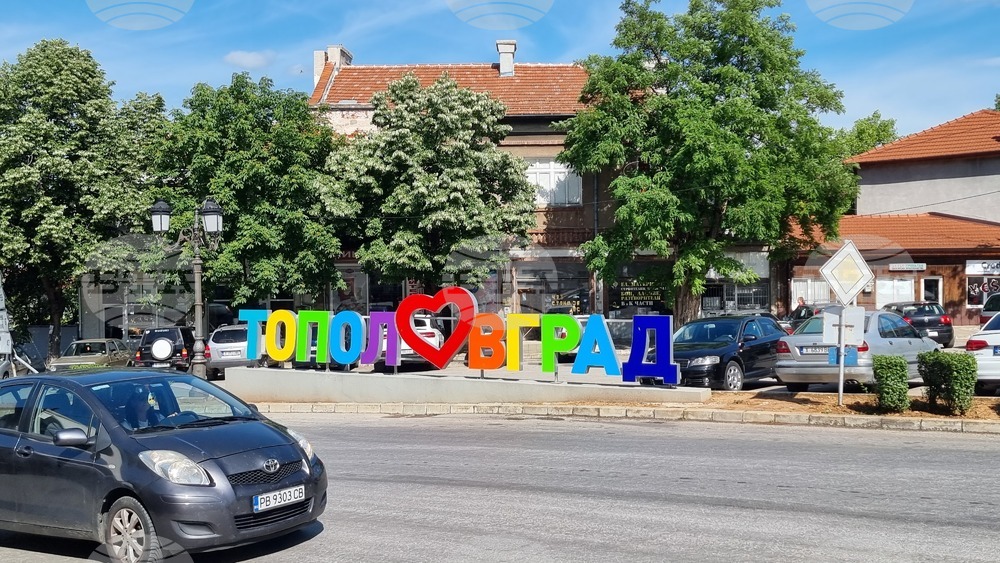 Разпореждания с общински имоти ще разгледа днес Общинският съвет на Тополовград