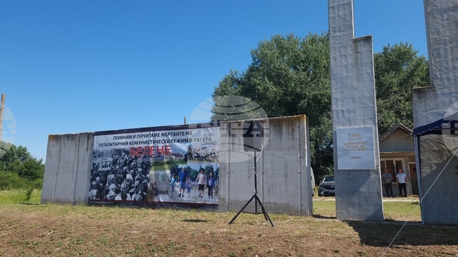 Поклонение в памет на жертвите на комунистическия режим на концлагера „Белене“ ще се състои на остров Персин