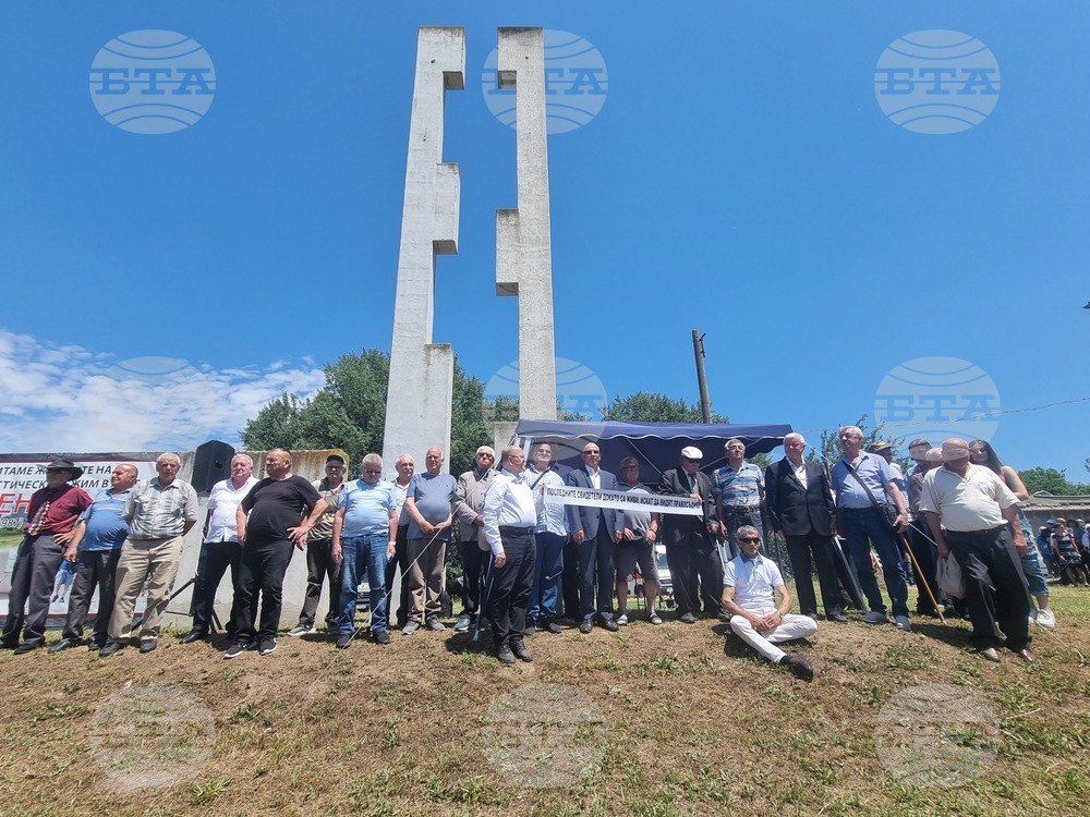 Белене - концлагер - поклонение