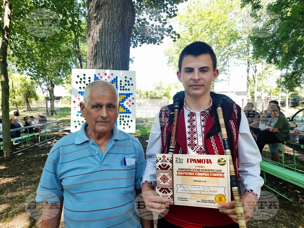 Болярово - Национален детски фолклорен фестивал „Върбова свирка свири"