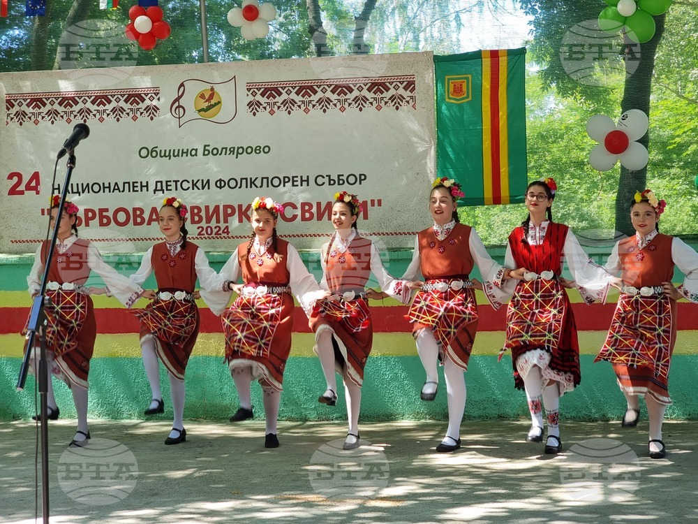 Болярово - Национален детски фолклорен фестивал „Върбова свирка свири"