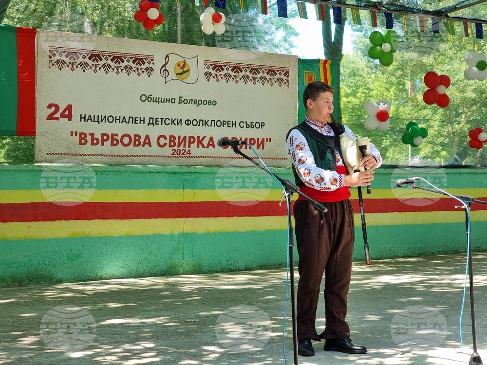 Болярово - Национален детски фолклорен фестивал „Върбова свирка свири"