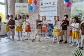 Шумен - „Индустрията в нашия град“ - конкурс - награждаване