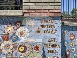 Снимка: Община Стара Загора