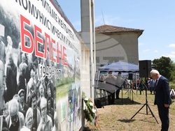 Снимка: Министерство на отбраната