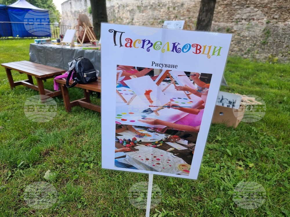 Видин - Ден на детето - празник