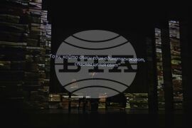 Бургас - Международен ученически литературен конкурс - награждаване